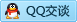 QQ在线咨询810122999